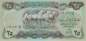 Preview: Irak p.66b 25 Dinars 1980